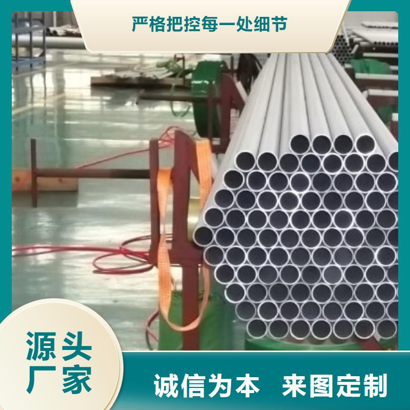 不锈钢管不锈钢彩板品牌企业