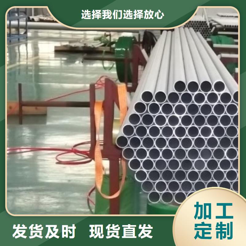 不锈钢管304不锈钢卷板原厂制造