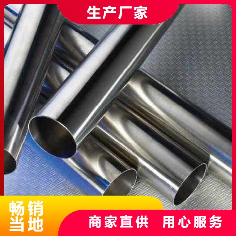 不锈钢管_不锈钢无缝管精品优选