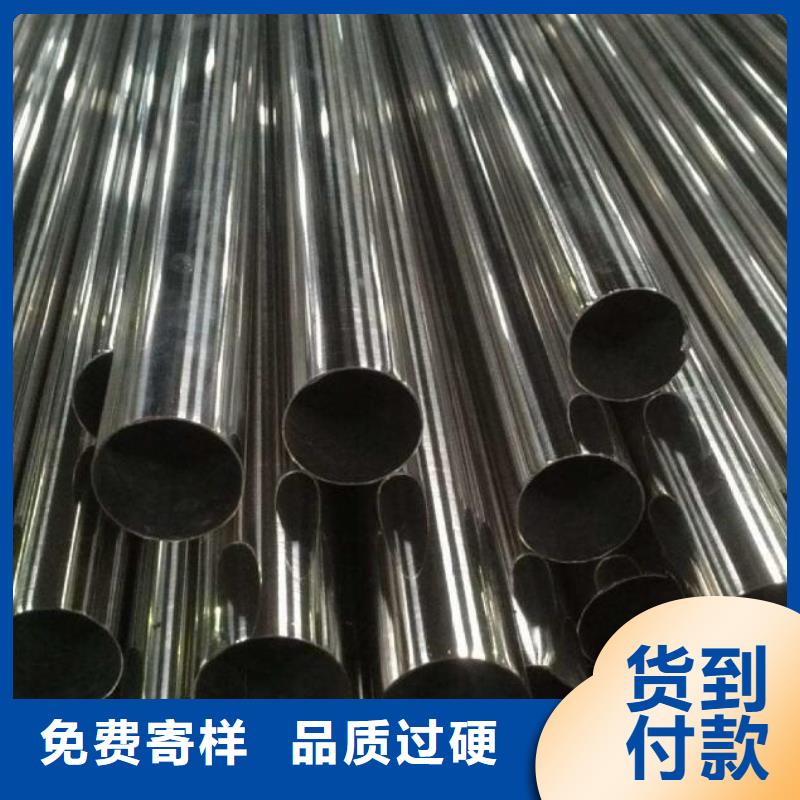 不锈钢管304不锈钢卷板原厂制造
