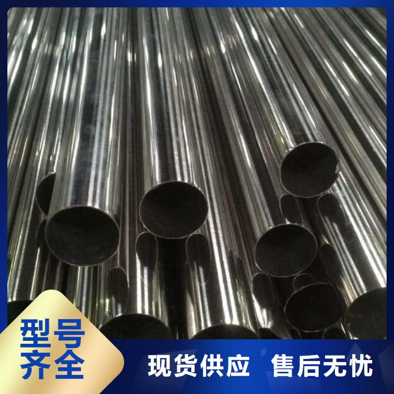 不銹鋼管_310s不銹鋼卷板廠家貨源