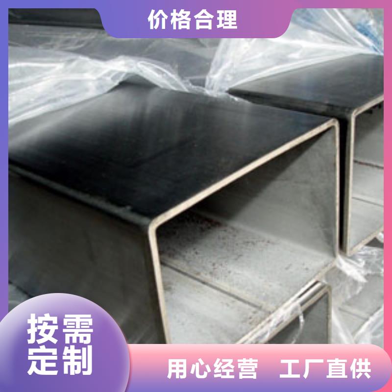 不銹鋼管321不銹鋼卷板自有廠家