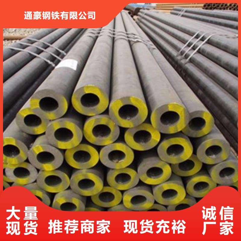 無縫鋼管精軋管精工細(xì)作品質(zhì)優(yōu)良