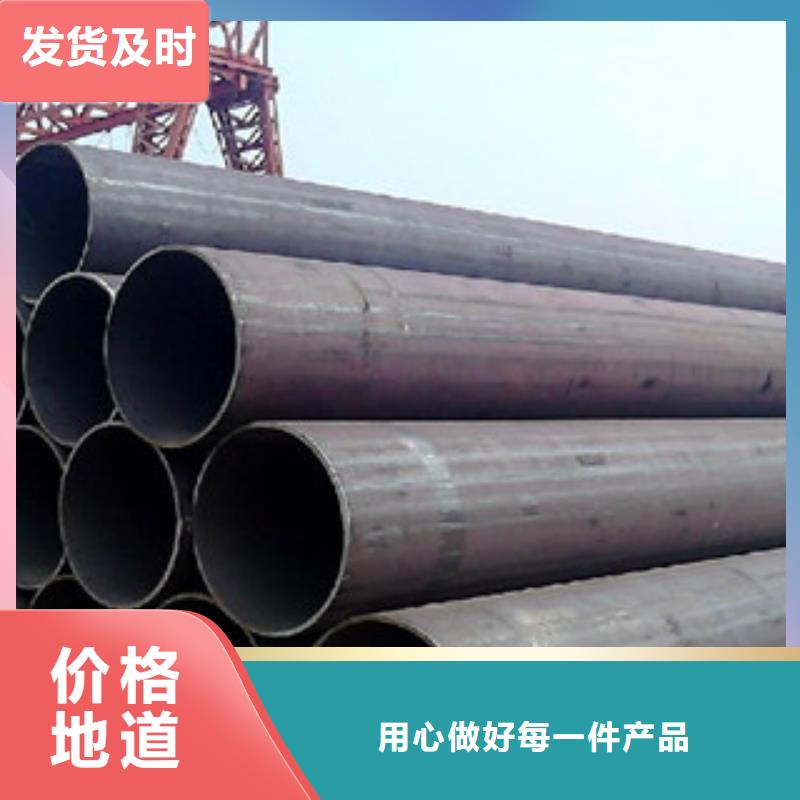 無縫鋼管客戶信賴的廠家