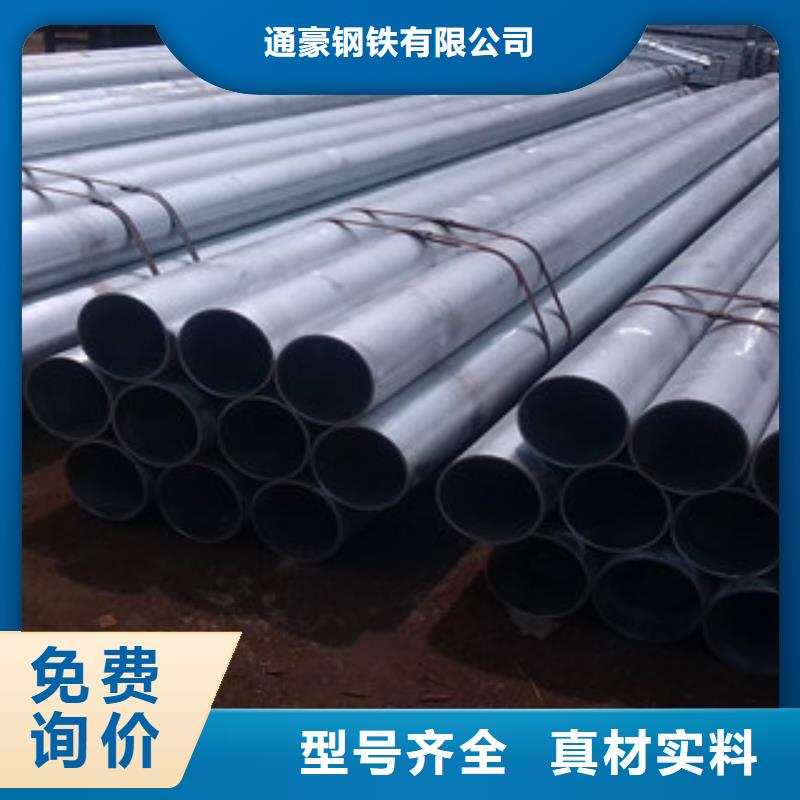 無縫鋼管焊管高品質(zhì)誠信廠家