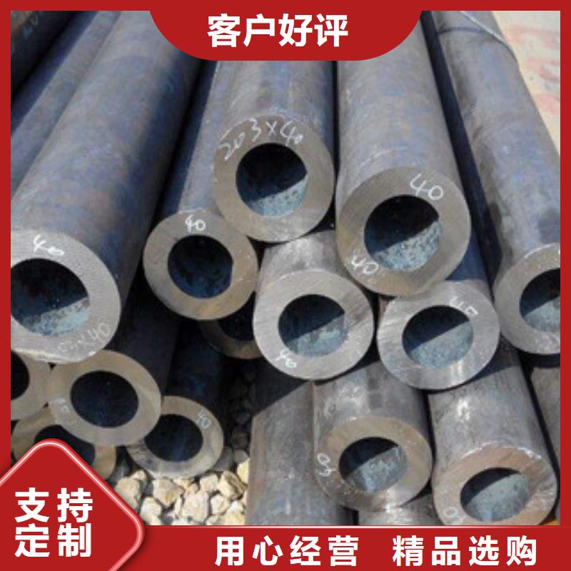 無縫鋼管合金管專業(yè)生產(chǎn)N年