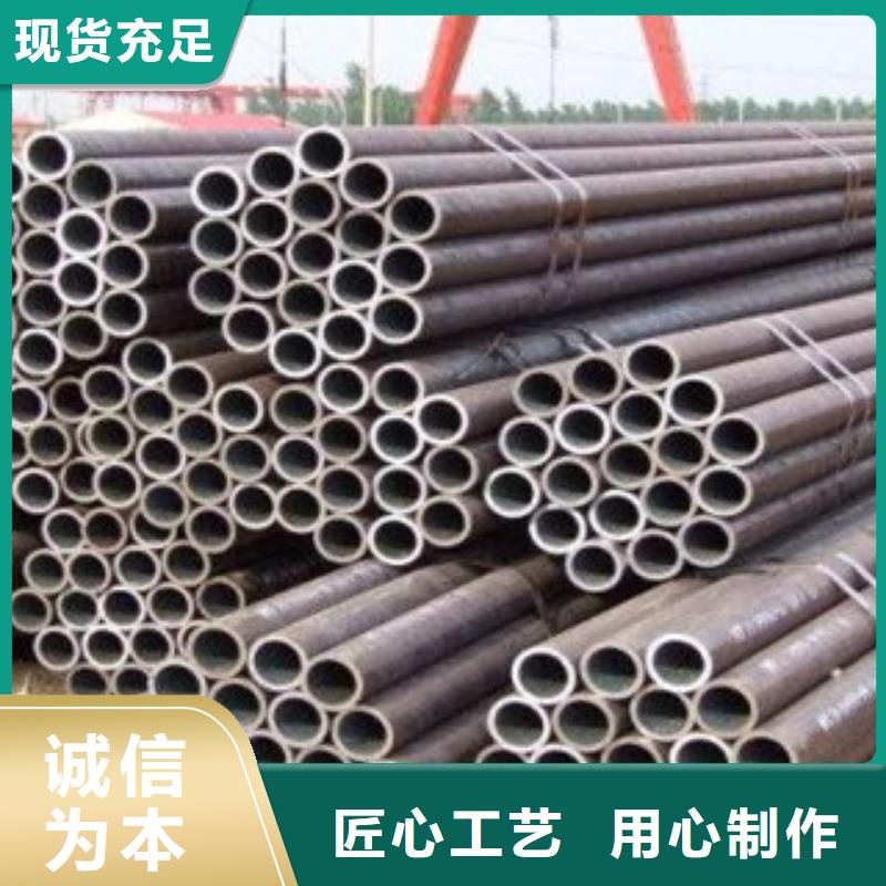 無縫鋼管焊管高品質(zhì)誠信廠家