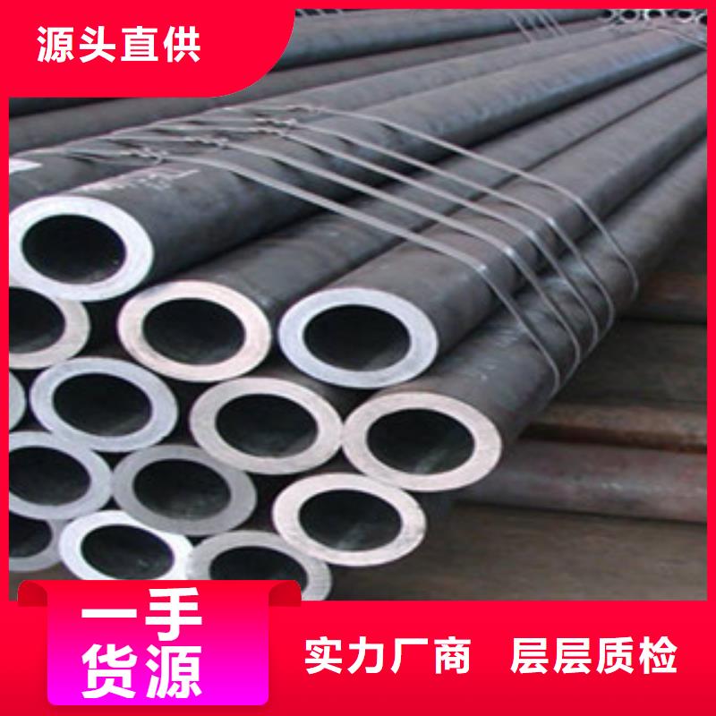 無縫鋼管品質(zhì)優(yōu)選