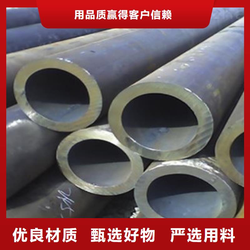 無縫鋼管精挑細(xì)選好貨