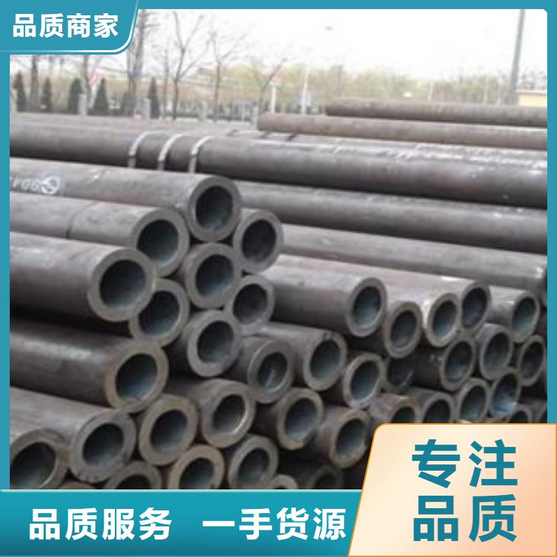 無縫鋼管焊管高品質(zhì)誠信廠家