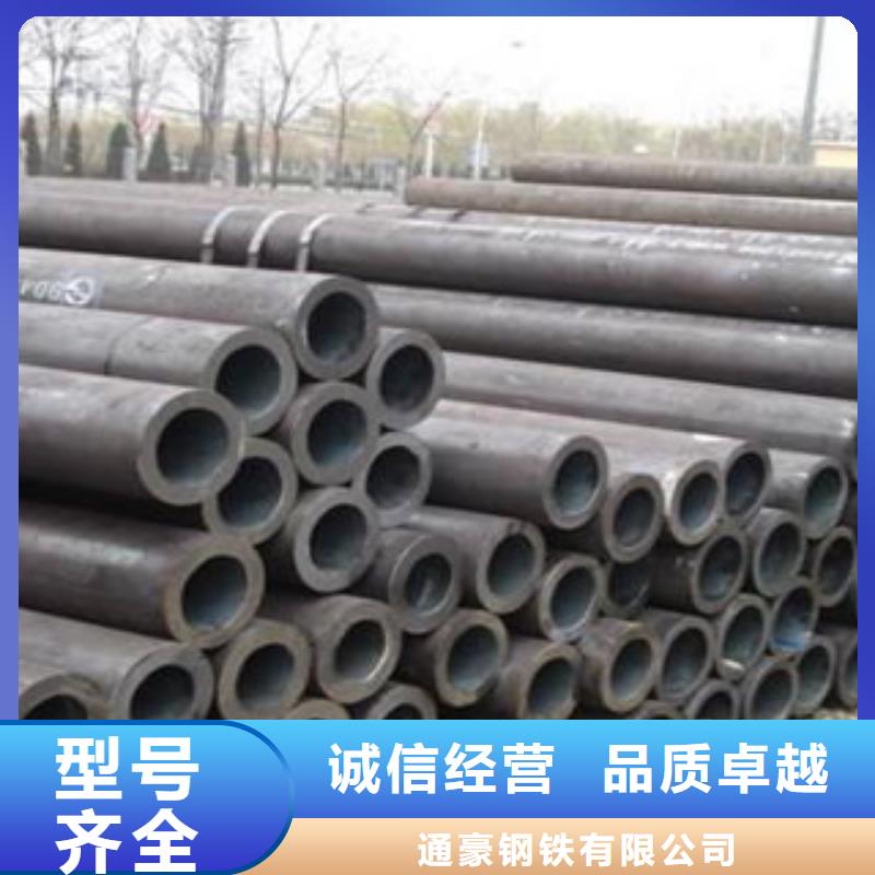 無縫鋼管合金管專業(yè)生產(chǎn)N年