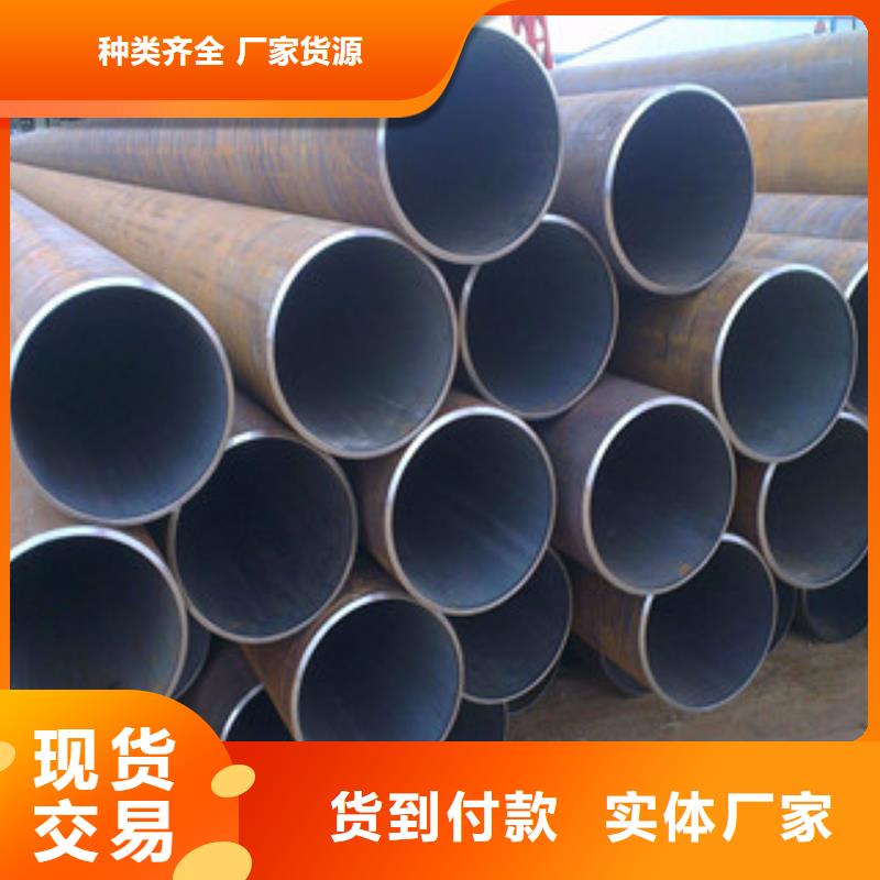 無縫鋼管專注生產(chǎn)N年