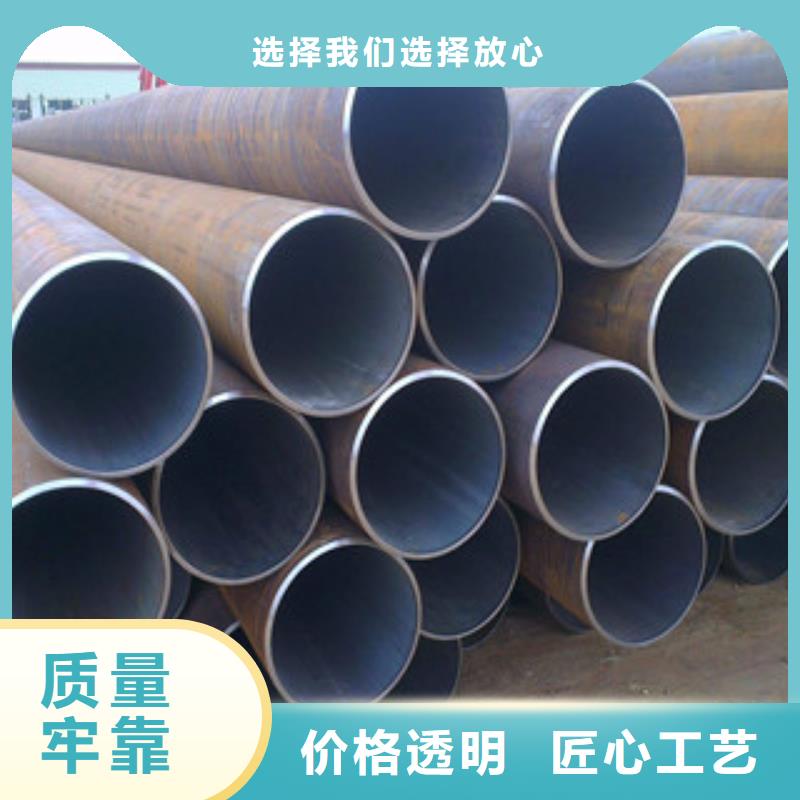 無縫鋼管合金管歡迎來電詢價(jià)