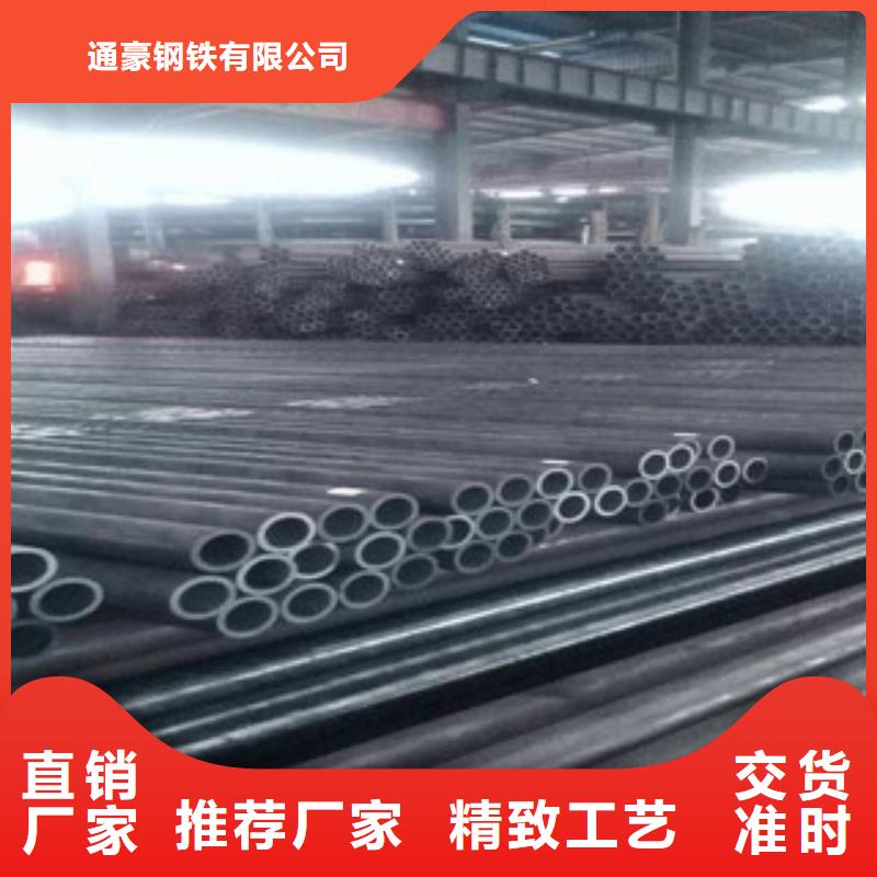 無縫鋼管精挑細(xì)選好貨