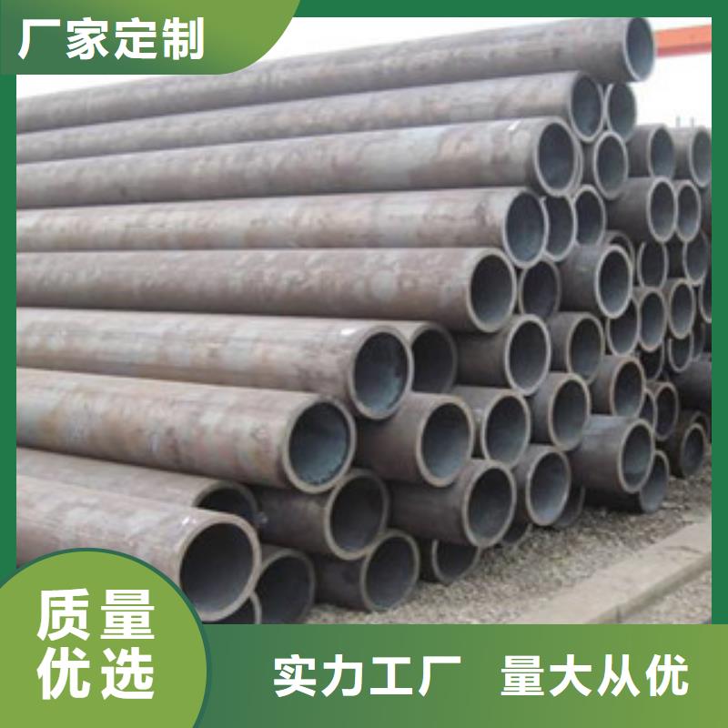 無縫鋼管專注生產(chǎn)N年
