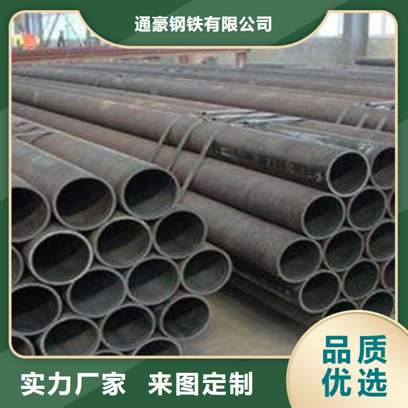 無縫鋼管品質(zhì)優(yōu)選