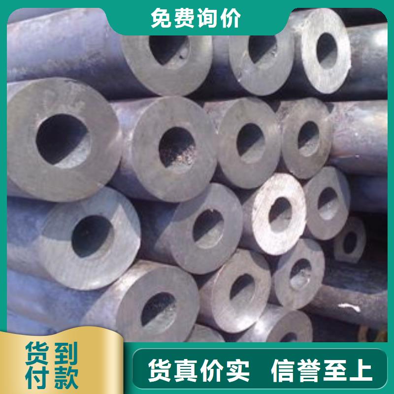無縫鋼管專注生產(chǎn)N年