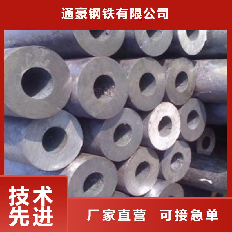 無縫鋼管客戶信賴的廠家