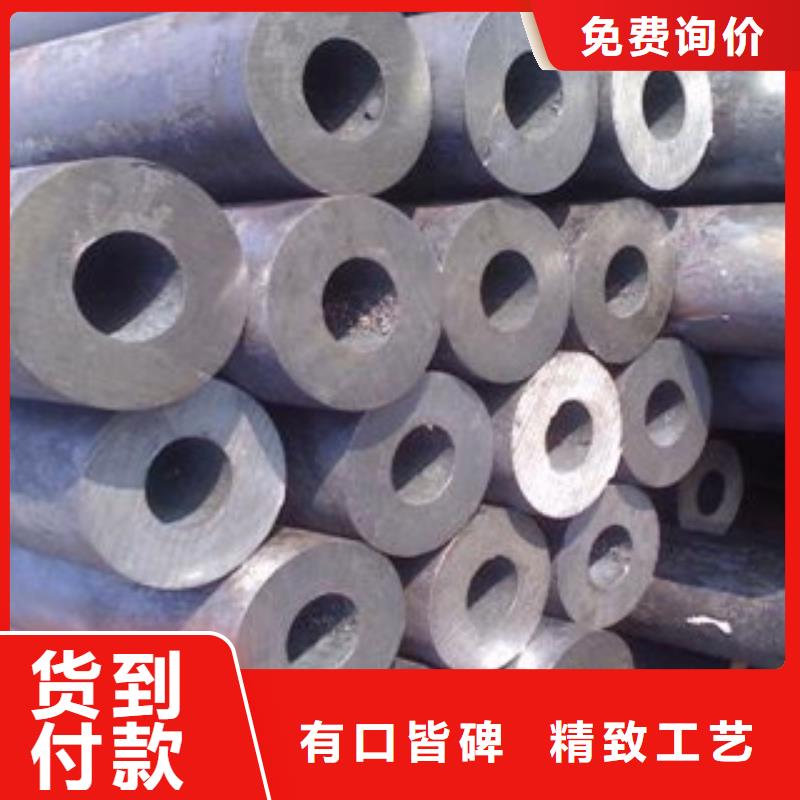無縫鋼管品質(zhì)優(yōu)選
