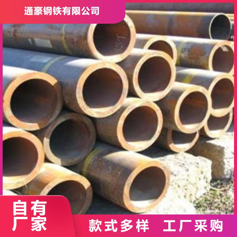 【無縫鋼管】焊管用品質(zhì)說話
