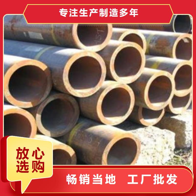 无缝钢管合金管质量优价格低