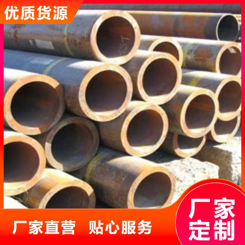 無縫鋼管合金管專業(yè)生產(chǎn)N年