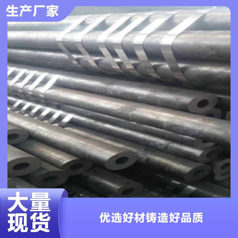 無縫鋼管品質(zhì)優(yōu)選