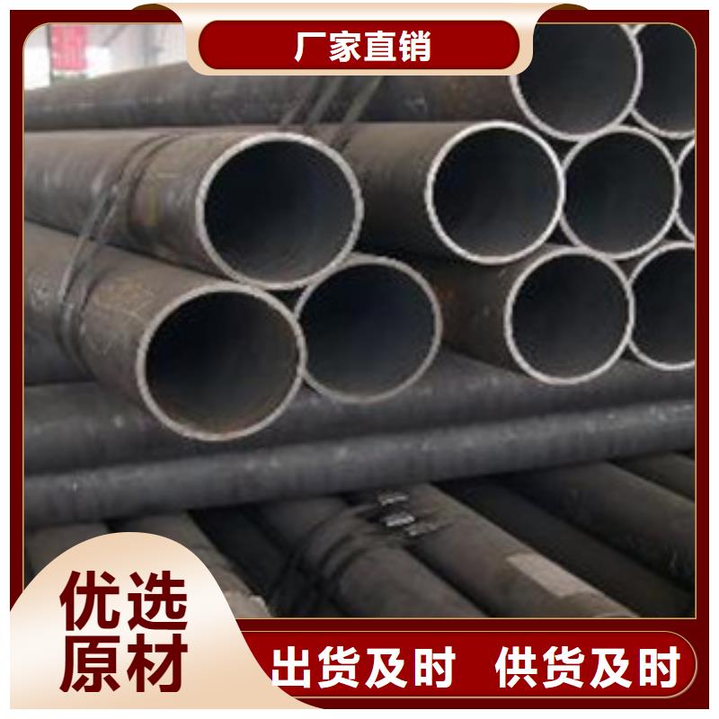 无缝钢管【焊管】品牌企业