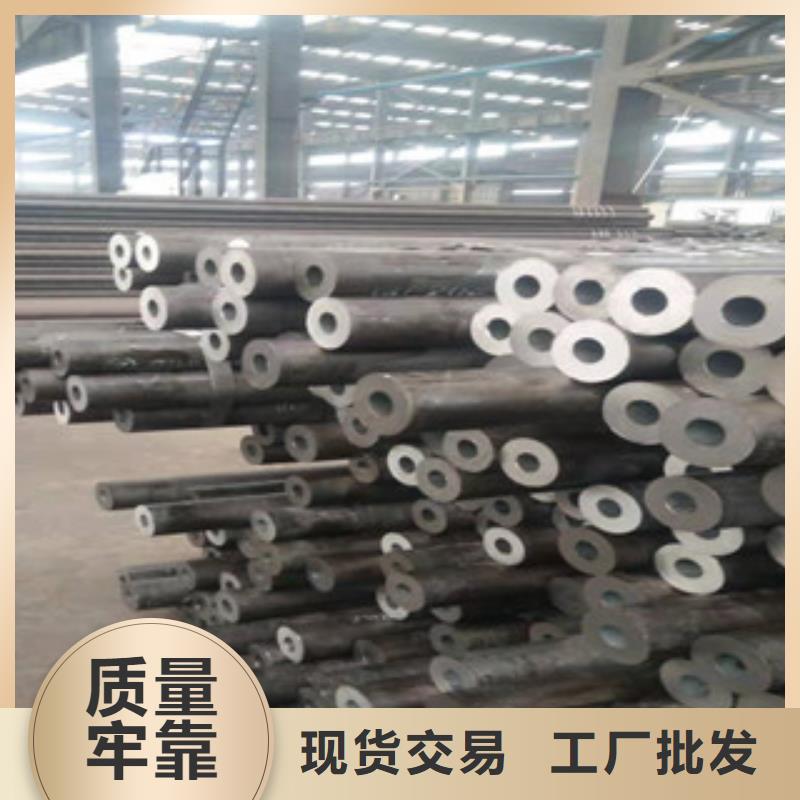無縫鋼管合金管專業(yè)生產(chǎn)N年