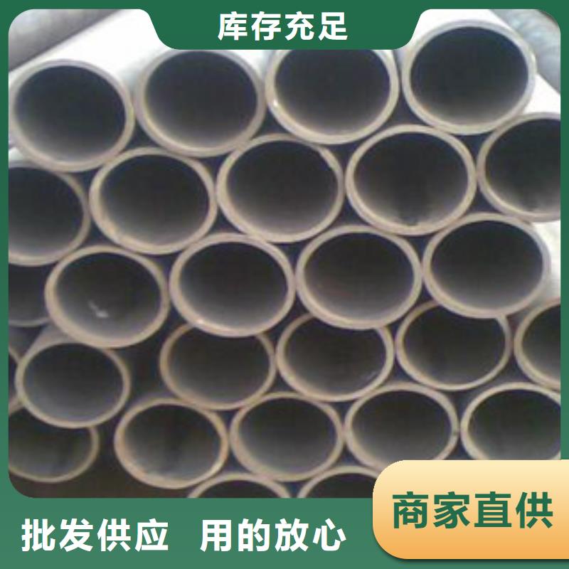 無縫鋼管合金管專業(yè)生產(chǎn)N年