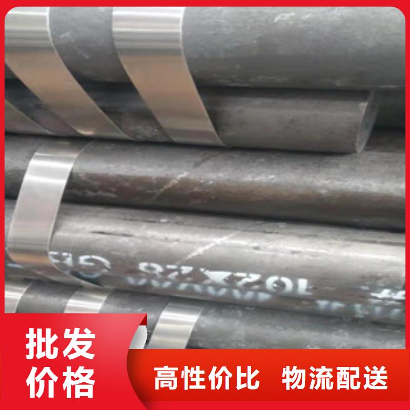 無縫鋼管合金管專業(yè)生產(chǎn)N年