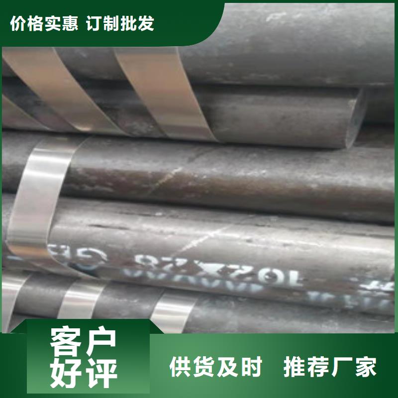 【無縫鋼管】焊管用品質(zhì)說話