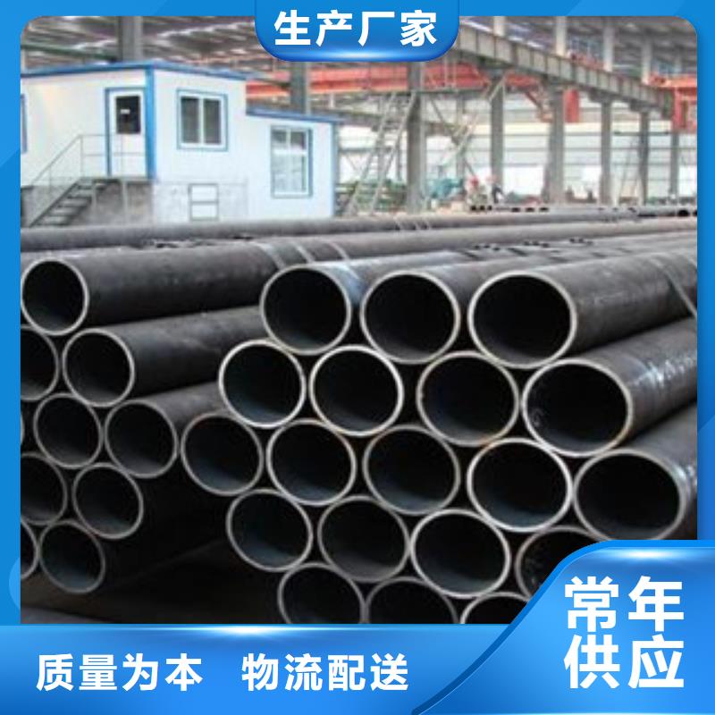 無縫鋼管合金管專業(yè)生產(chǎn)N年