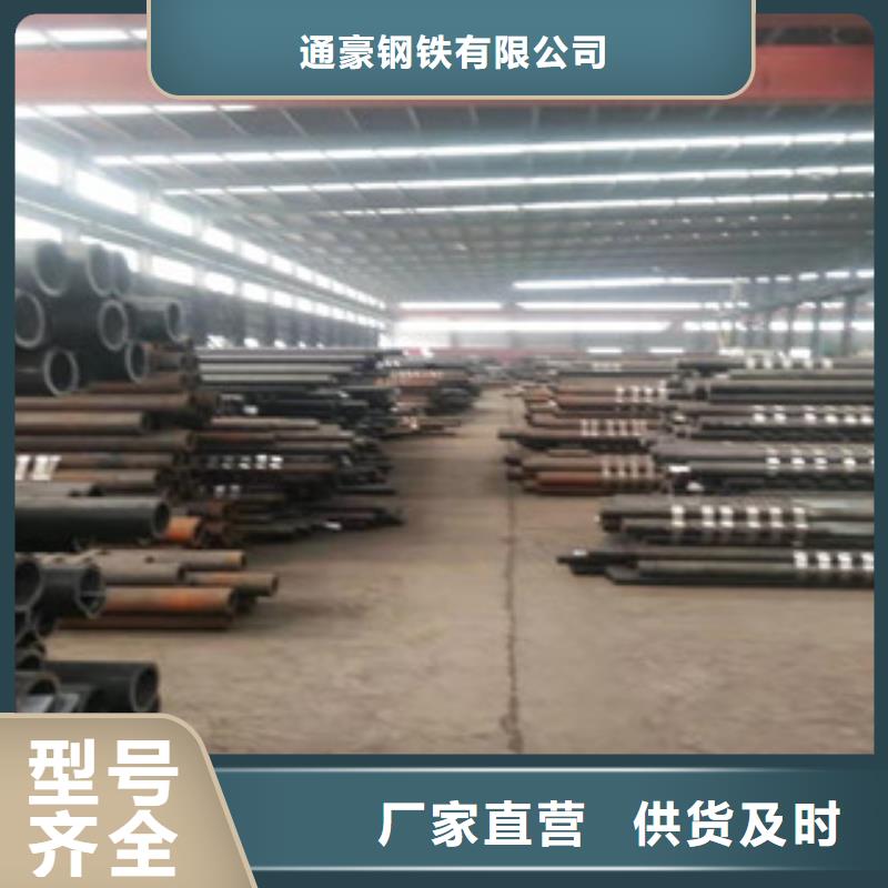 無縫鋼管合金管專業(yè)生產(chǎn)N年