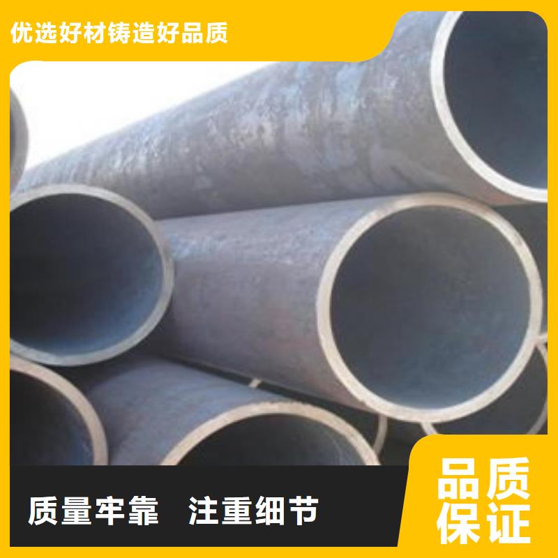 【無縫鋼管】焊管用品質(zhì)說話