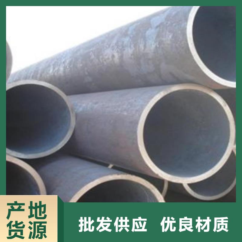 無縫鋼管精軋管精工細(xì)作品質(zhì)優(yōu)良