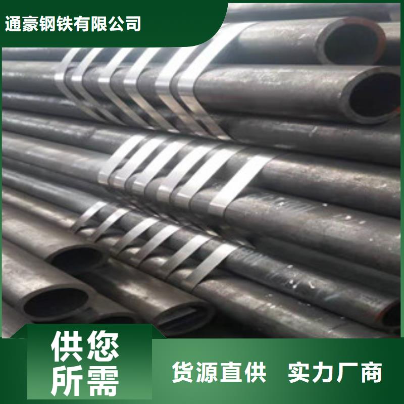無縫鋼管精軋管精工細(xì)作品質(zhì)優(yōu)良
