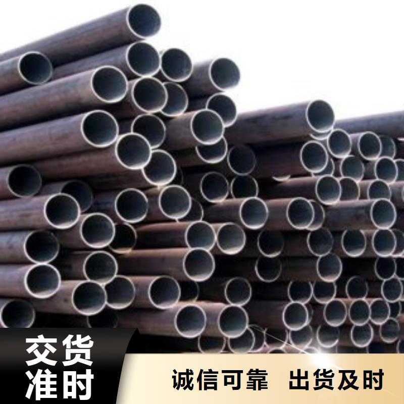 無縫鋼管合金管專業(yè)生產(chǎn)N年
