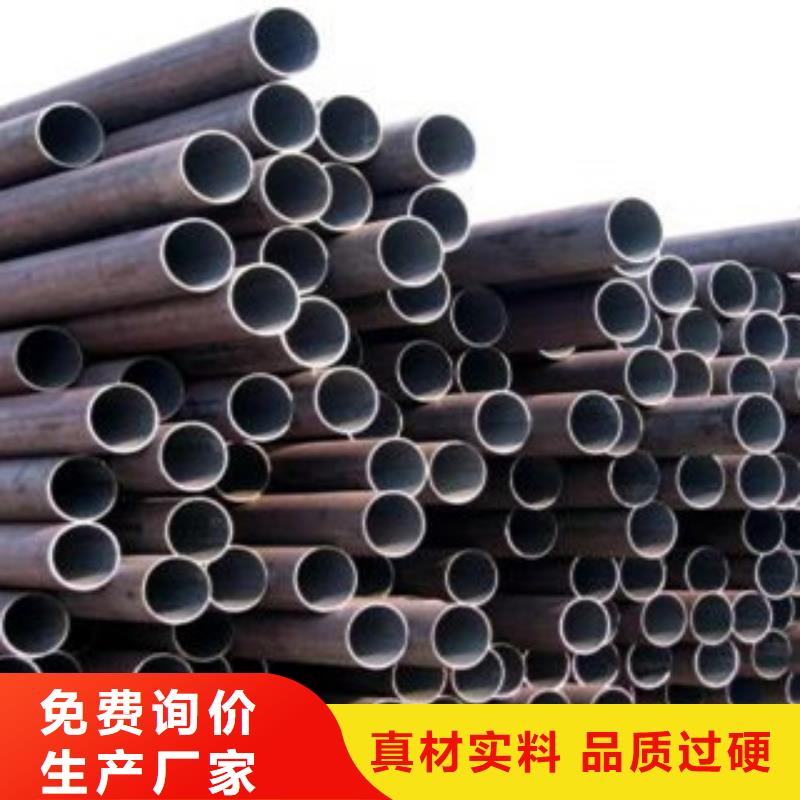 無縫鋼管精軋管精工細(xì)作品質(zhì)優(yōu)良