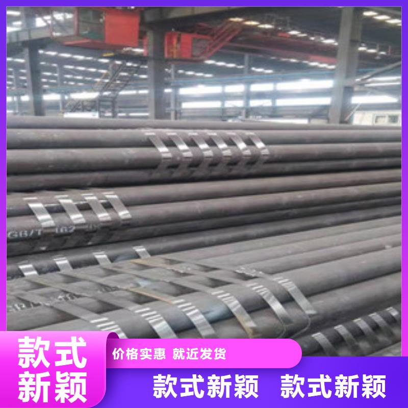 無縫鋼管合金管專業(yè)生產(chǎn)N年