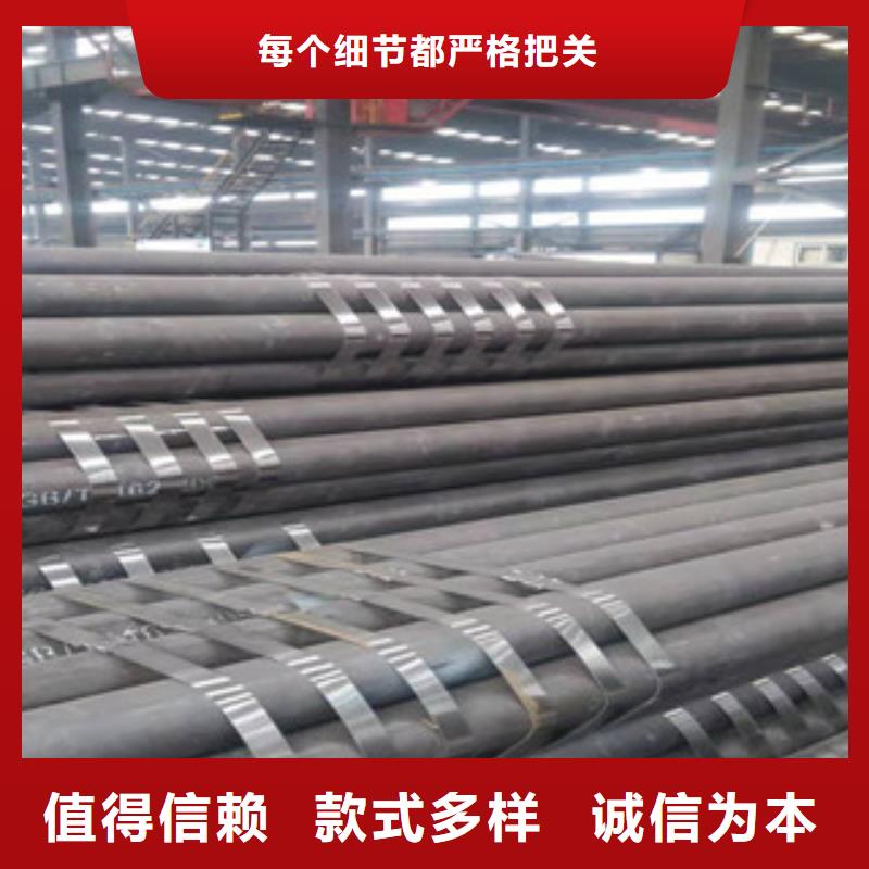 無縫鋼管焊管高品質(zhì)誠信廠家