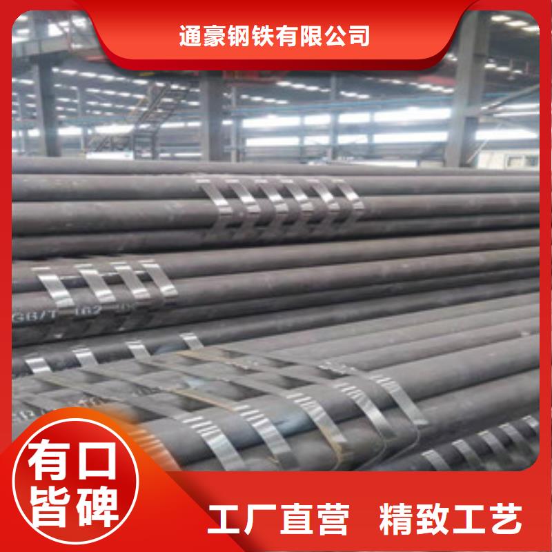 無縫鋼管精軋管精工細(xì)作品質(zhì)優(yōu)良