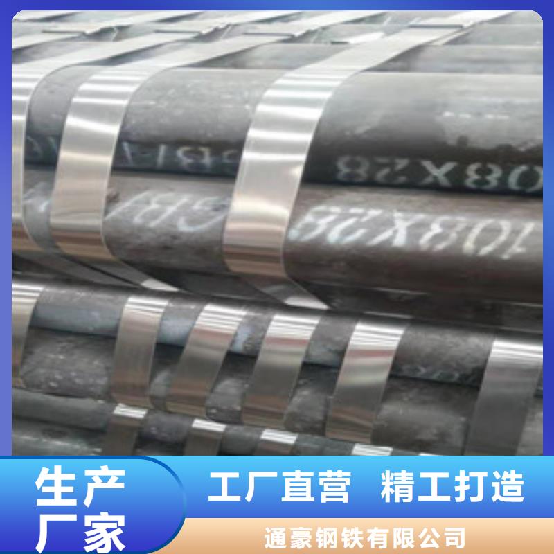 無縫鋼管精軋管精工細(xì)作品質(zhì)優(yōu)良