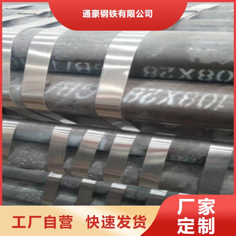 無縫鋼管精軋管支持拿樣