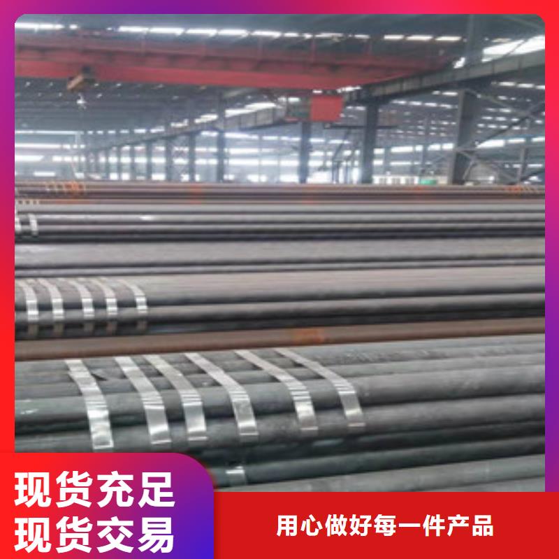 【無縫鋼管】焊管用品質(zhì)說話