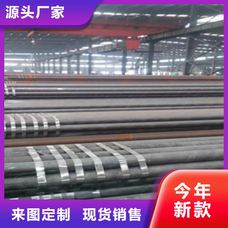 無縫鋼管合金管專業(yè)生產(chǎn)N年