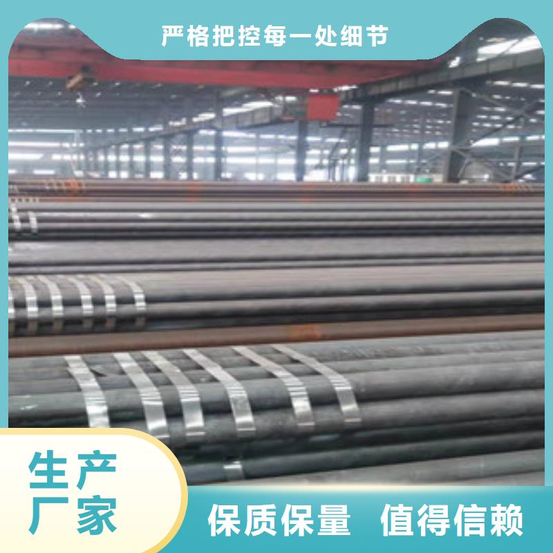 無縫鋼管精軋管精工細(xì)作品質(zhì)優(yōu)良