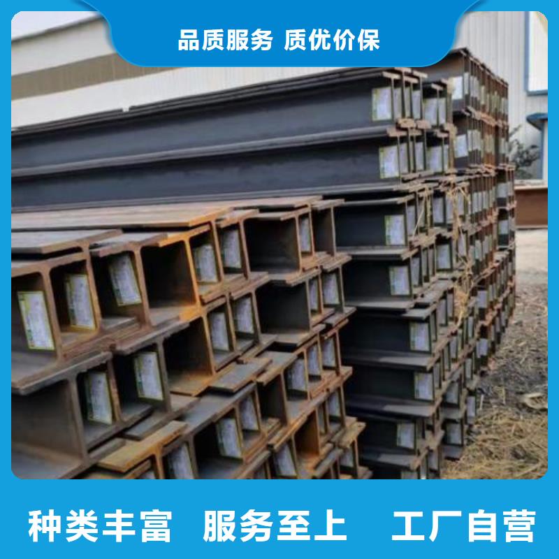 型材成都角鋼批發(fā)公司一致好評(píng)產(chǎn)品