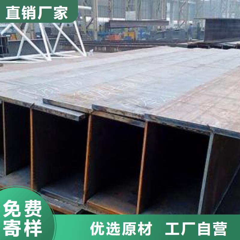 型材成都工字鋼批發(fā)公司質(zhì)量?jī)?yōu)價(jià)格低
