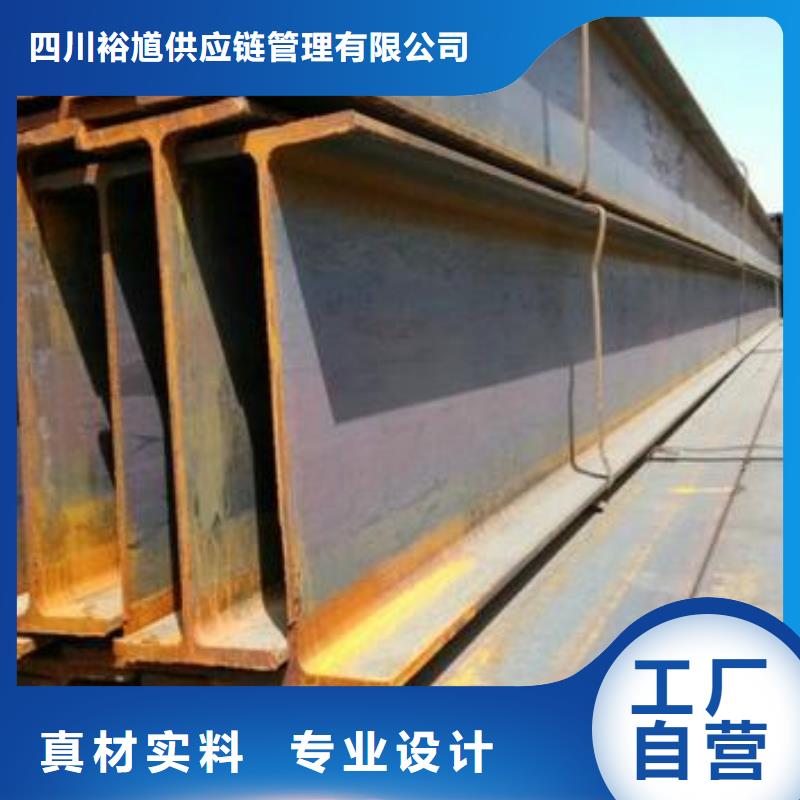 型材成都工字鋼批發(fā)公司質(zhì)量?jī)?yōu)價(jià)格低